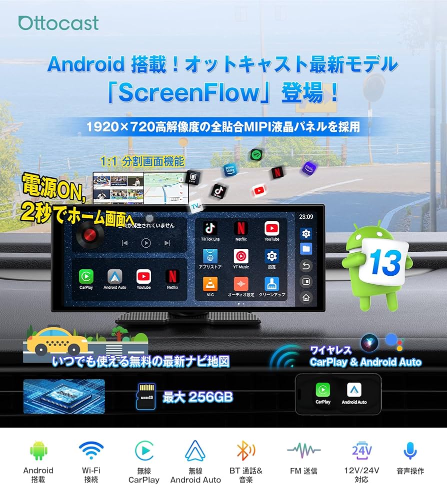 【翌日発送】【3日間限定】オットキャスト ScreenFlow 楽天市場】オットキャスト スクリーンフロー ポータブル
